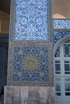 B45.625 Friday Mosque, Kerman