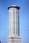 B42.016 İnce Minareli Medrese