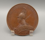 Imperial Russian Medal Commemorating 1812
