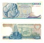 Bank of Greece 50 Drachmai Note