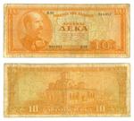 Bank of Greece 10 Drachmai Note