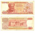 Bank of Greece 100 Drachmai Note