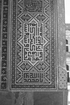 B02.087 Chaharbagh Madrasa by Denis Baly