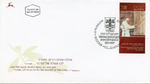 Pope John Paul II Honored By Israel First Day Cover