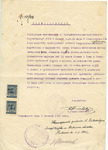 Marriage Document for Jews in Hrubieszow, Poland