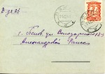Pleskau German Occupation Forced Labor Card