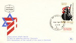 First Day Cover: Israeli Commemoration of 30th Anniversary of Rescue of Jews in Denmark