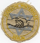 German Jewish Winter Aid Patch