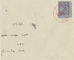 Envelope from Safed Addressed to Tel Aviv