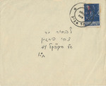 Interim Cover with Label Commemorating Jewish Resistance in Warsaw Ghetto