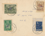 Interim Cover with 4 Labels Used as Stamps with Doar Overprint