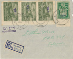 Registered Cover from Tel Aviv with Stamps of Immigrant Ships and 25th Anniversary of Ramat Gan