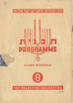 Program of Second Concert of the Palestine Symphony Orchestra