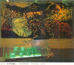 1990s Untitled #1 90年代无题之一 by Tan XU 徐坦