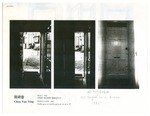 Project Plan (in sketch) with the Actual Work (in photograph): Wind & Gate 风与门