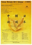 Exhibition Poster: New Asian Art Show - 1995 by Guang-Yi WANG 王广义
