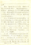 Correspondence: Graham Marks' Letter to Ye Shuanggui