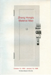 Exhibition Catalog: ZHANG Hong-Tu by Hong-Tu ZHANG 张洪图