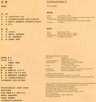 Impermanence Catalogue