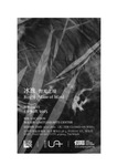 Exhibition: Maze of Mind 智光之境